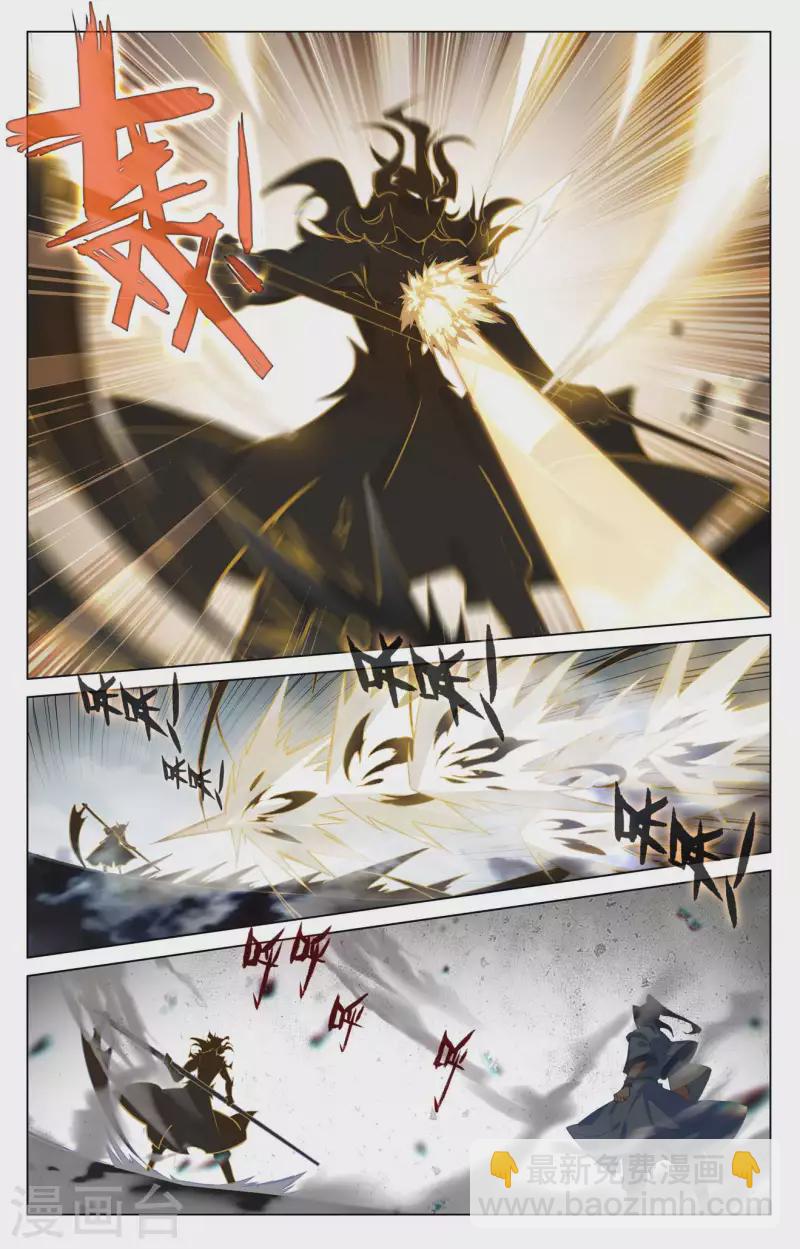 第415话上 黑天魔8