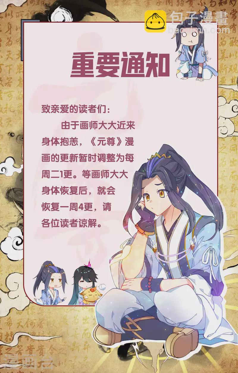 第416话上 取胜11