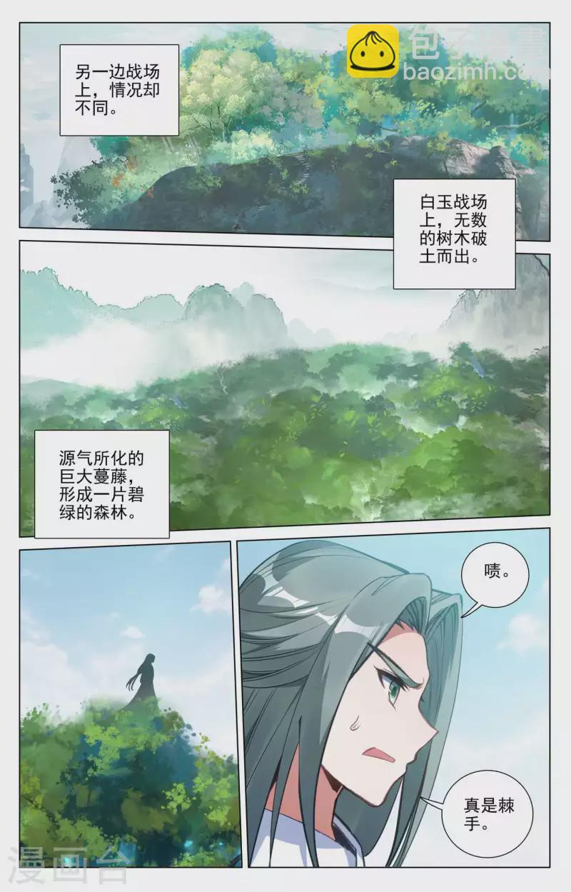 第416话上 取胜8