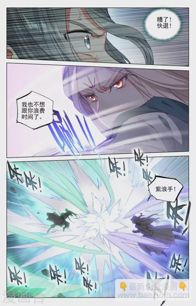 第416话下 取胜4