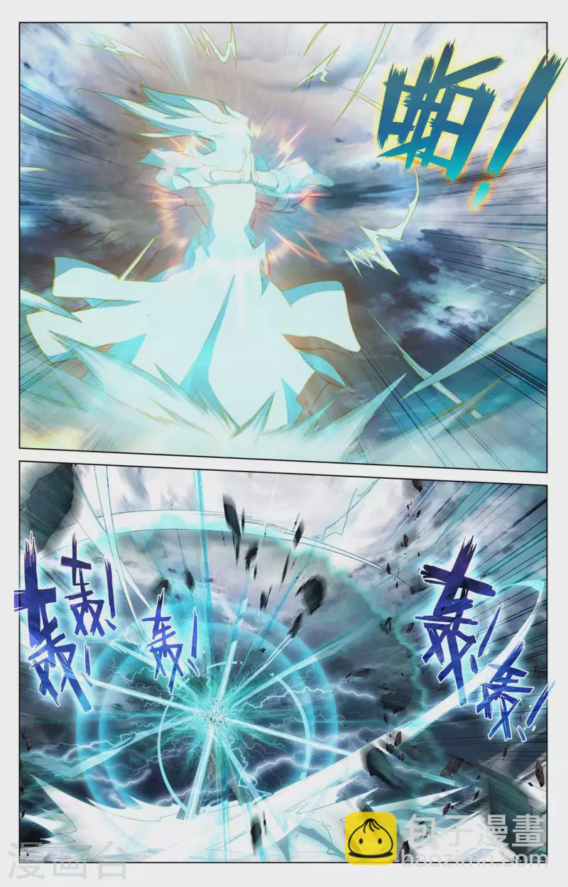 第417话下 最后一轮6
