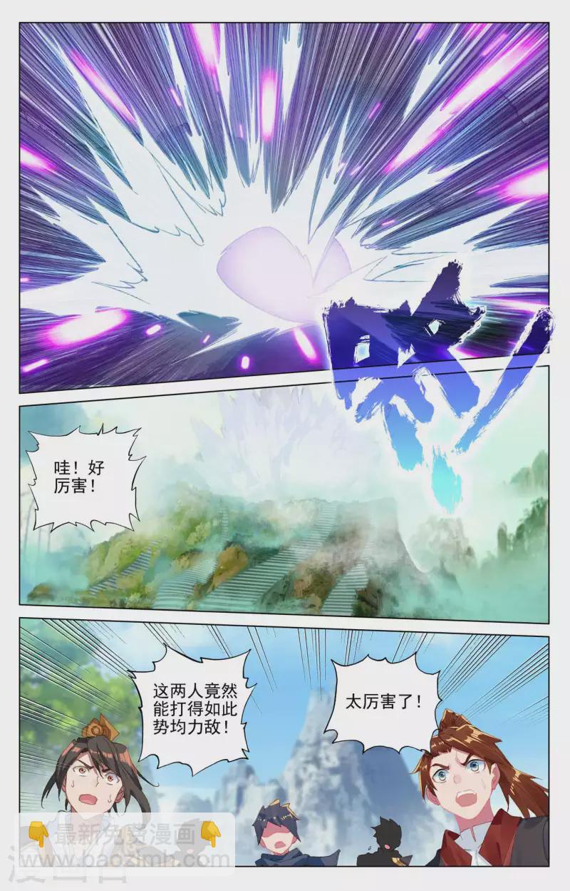 第417话下 最后一轮8