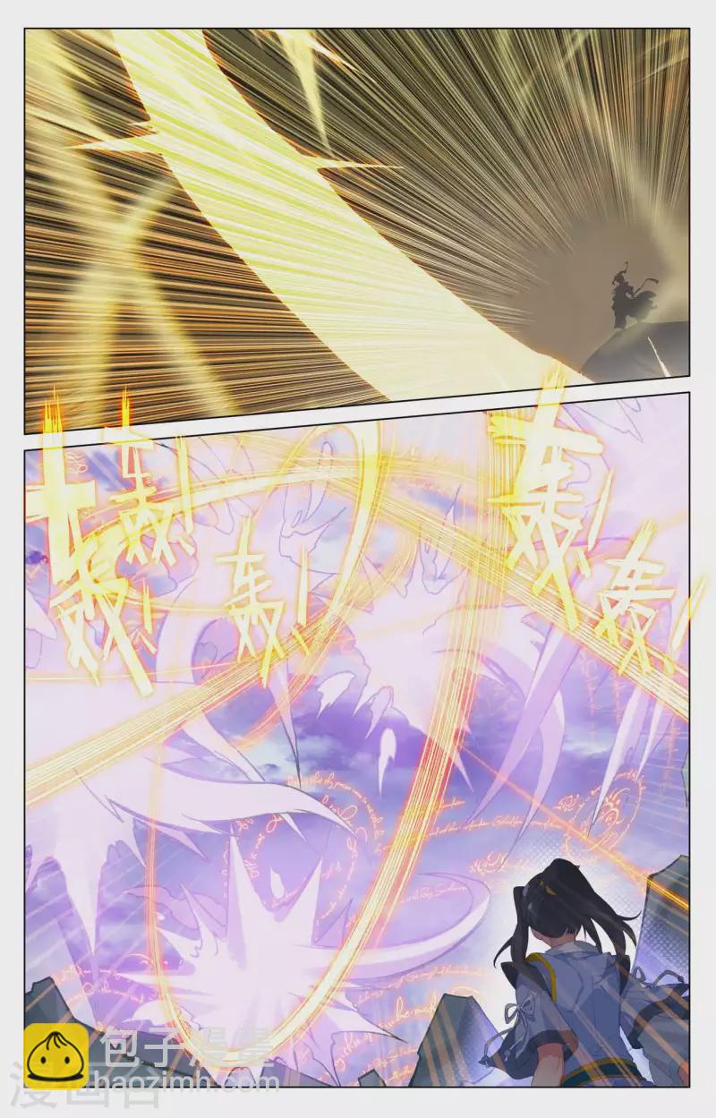 第418话下 双骄鏖战6