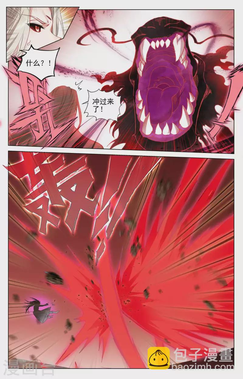 第421话上 怨龙灭蟒6