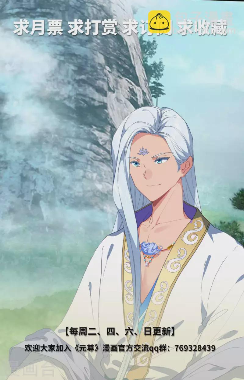 第423话上 武瑶幼微9