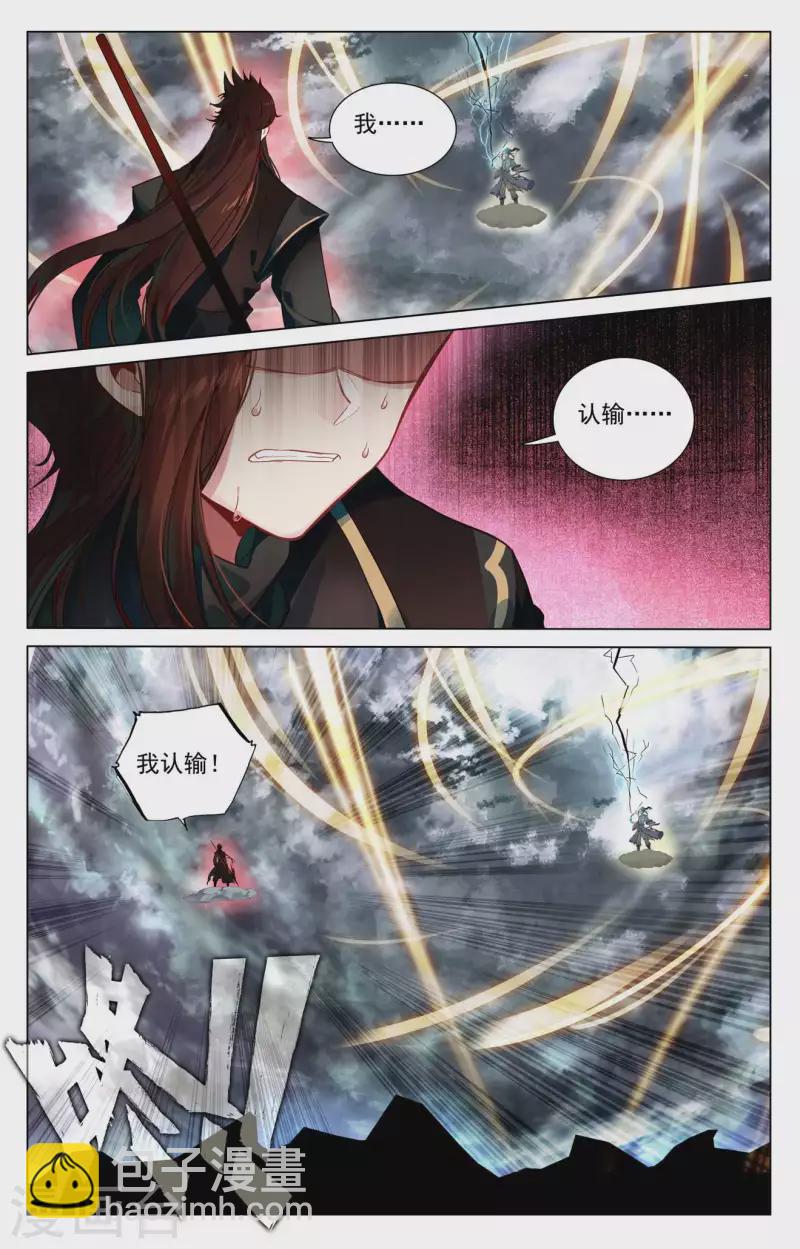 第432话上 坐稳第九3