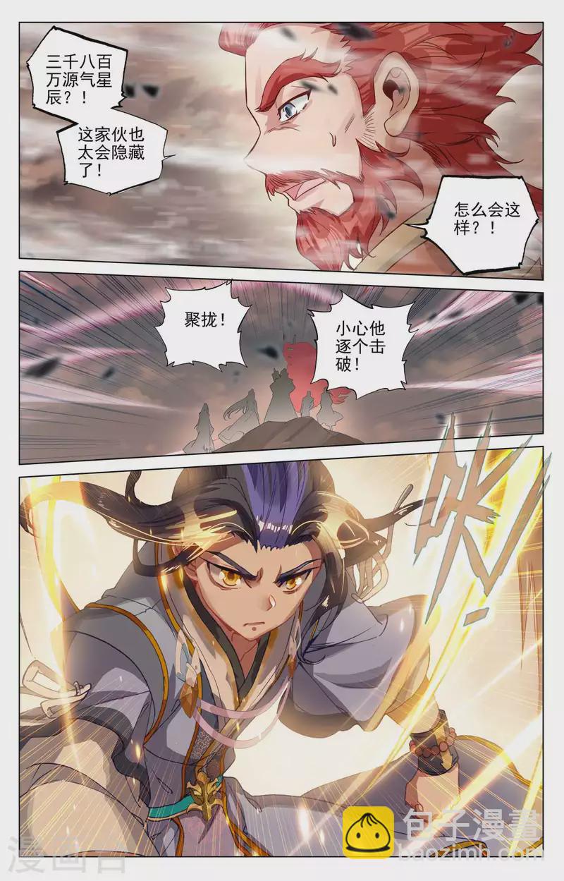 第441话上 一拳秒杀4