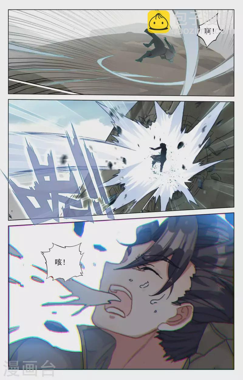 第441话上 一拳秒杀6