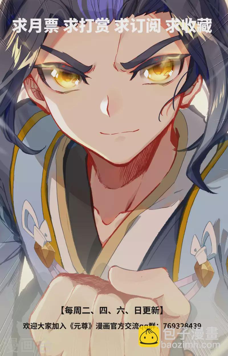 第441话上 一拳秒杀9