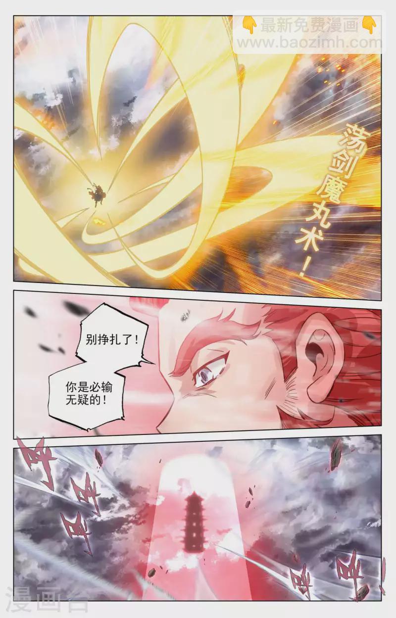 第441话下 一拳秒杀2