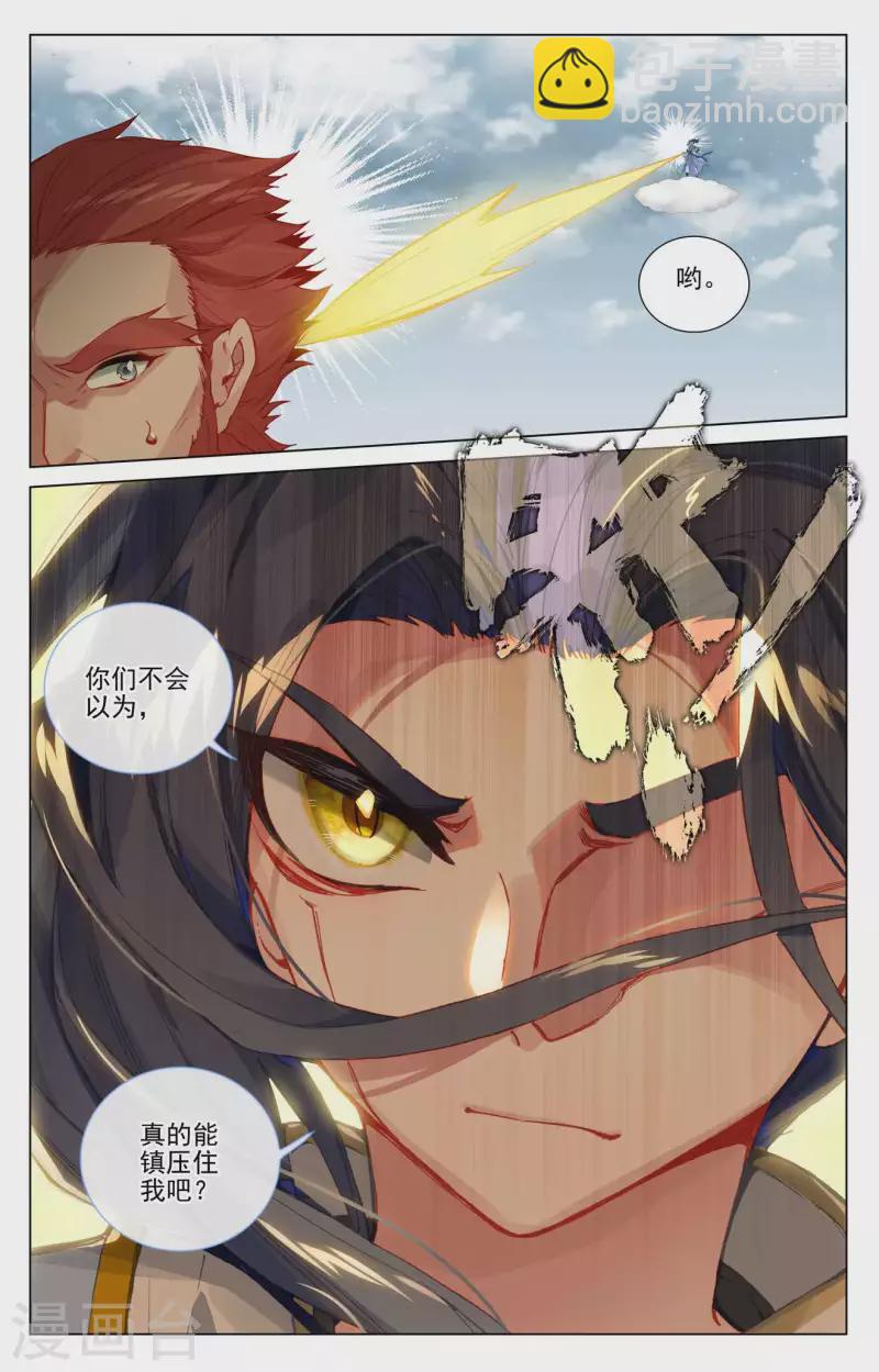 第441话下 一拳秒杀8