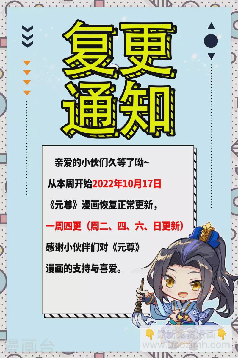 第442话上 九域过关10