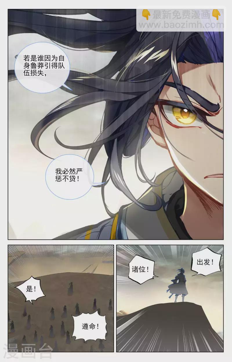 第443话上 进小空间7