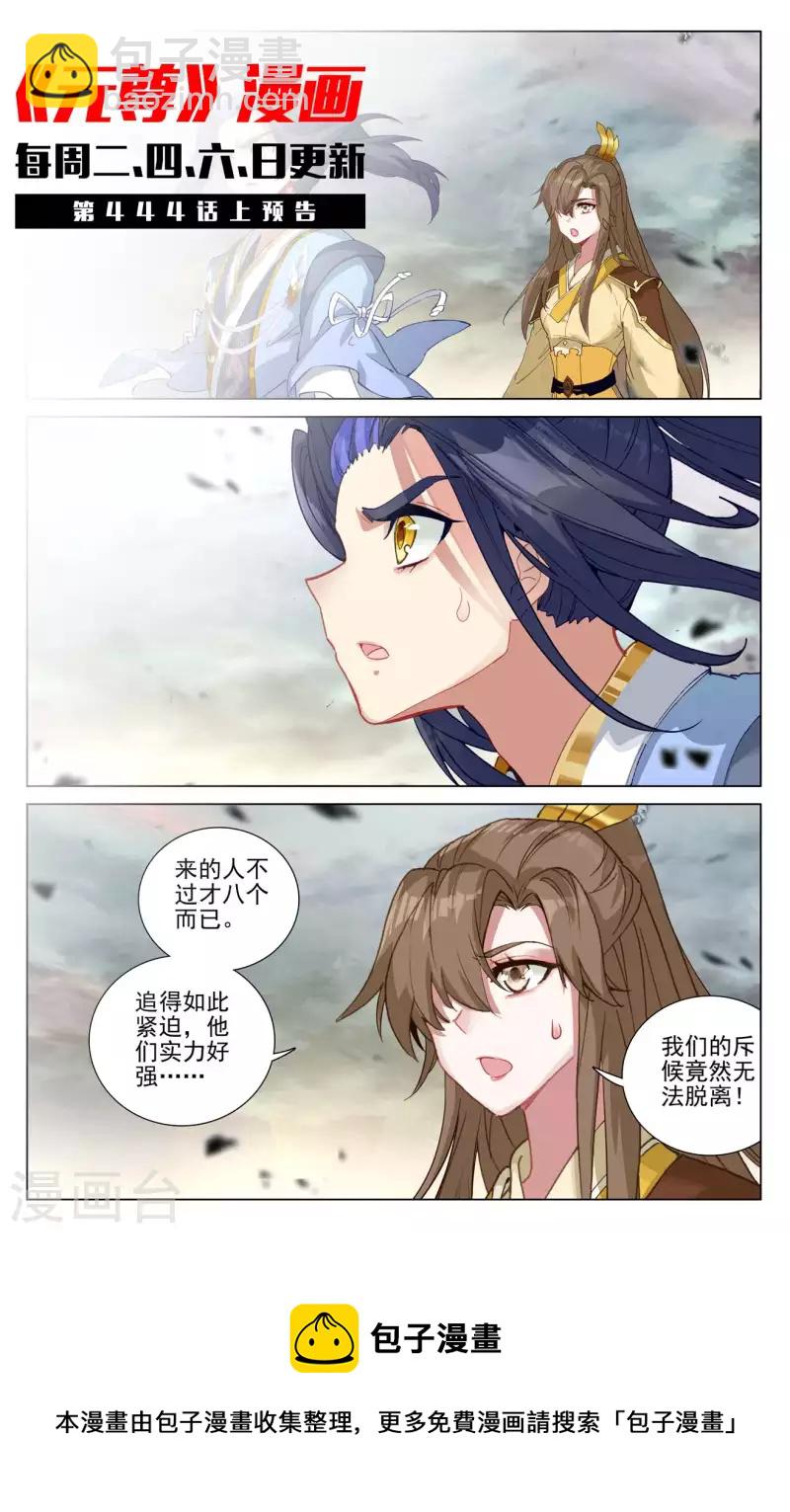 第443话下 进小空间10