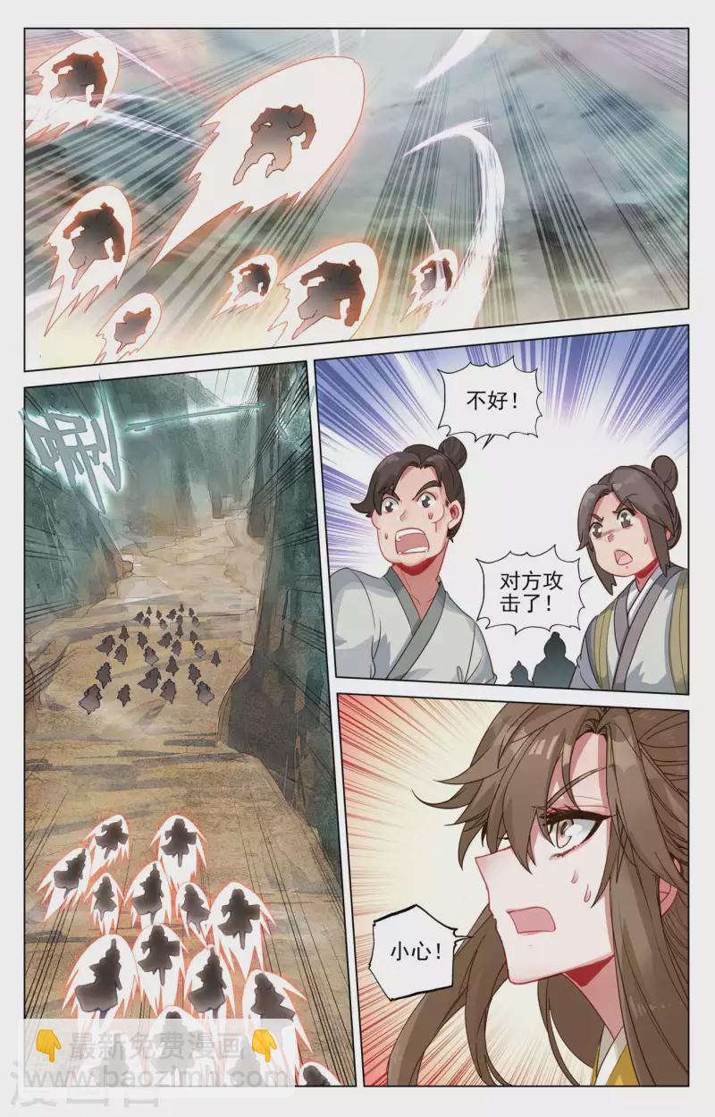 第444话上 阴谋算计4