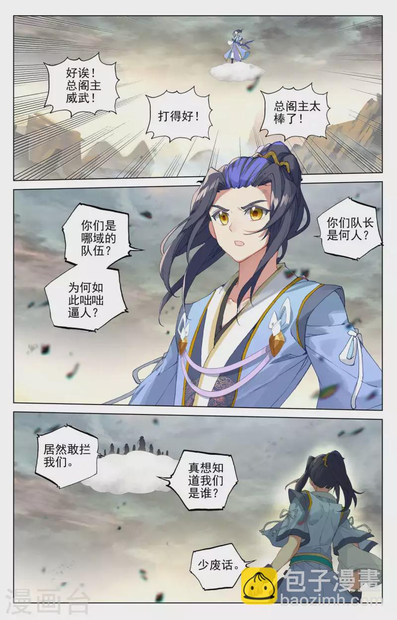 第444话上 阴谋算计6