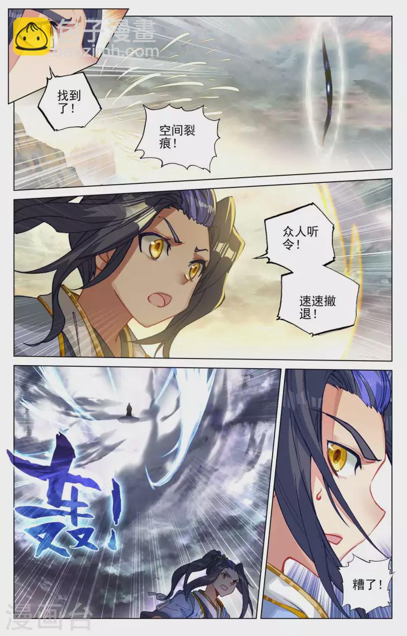 第444话下 阴谋算计8