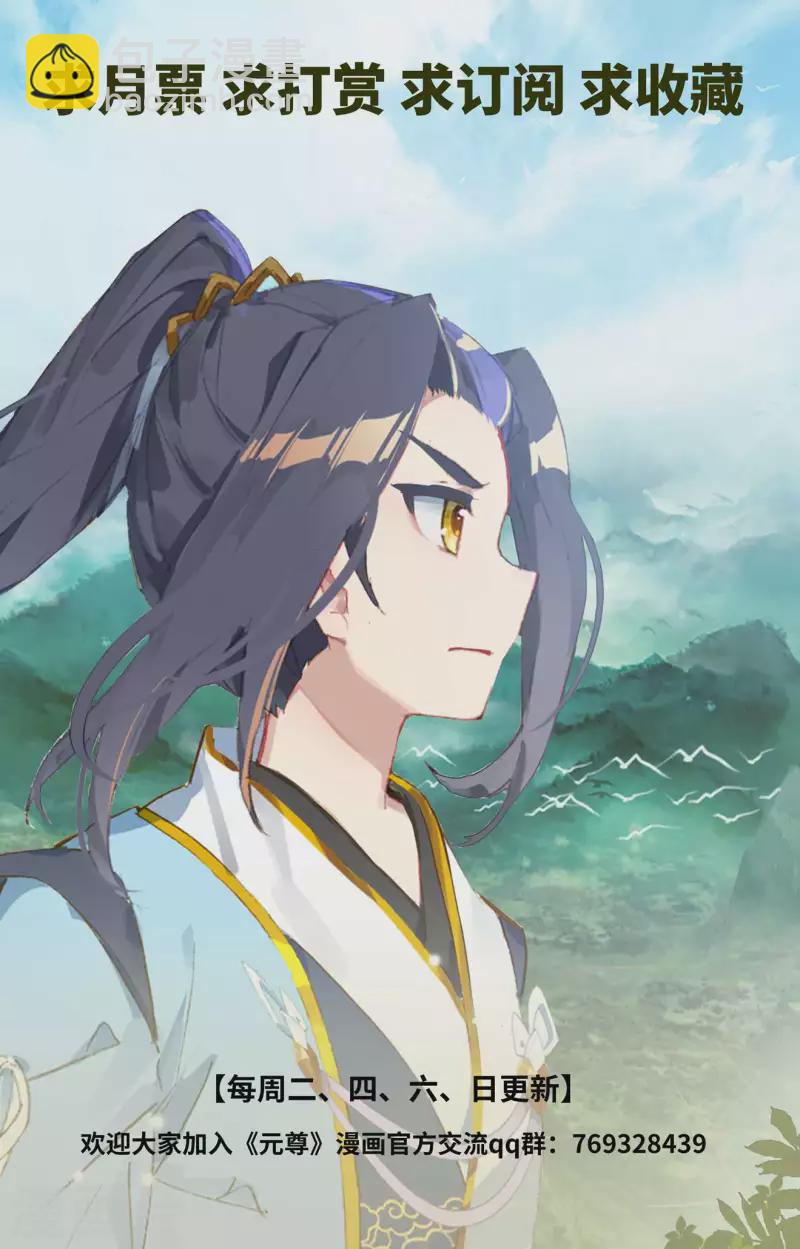 第455话上 周元破阵9