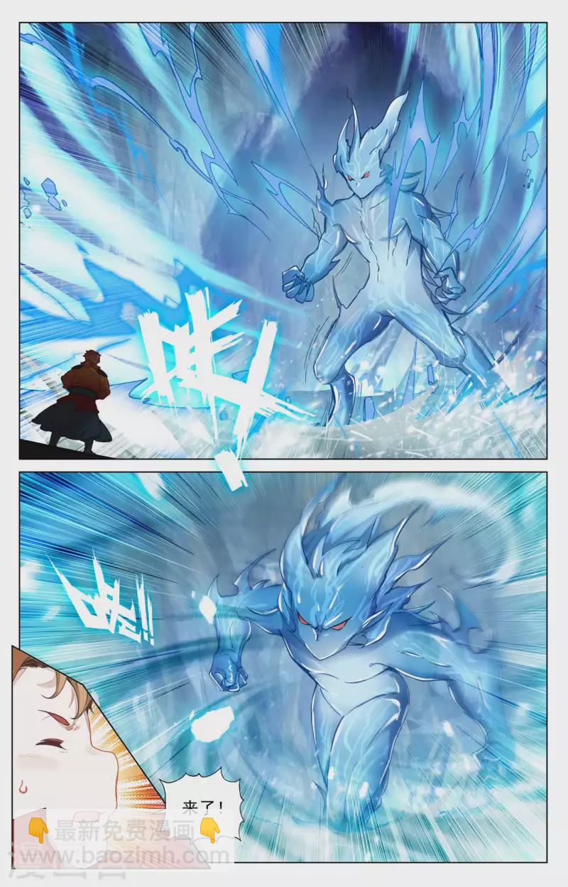 第457话下 三人联手1