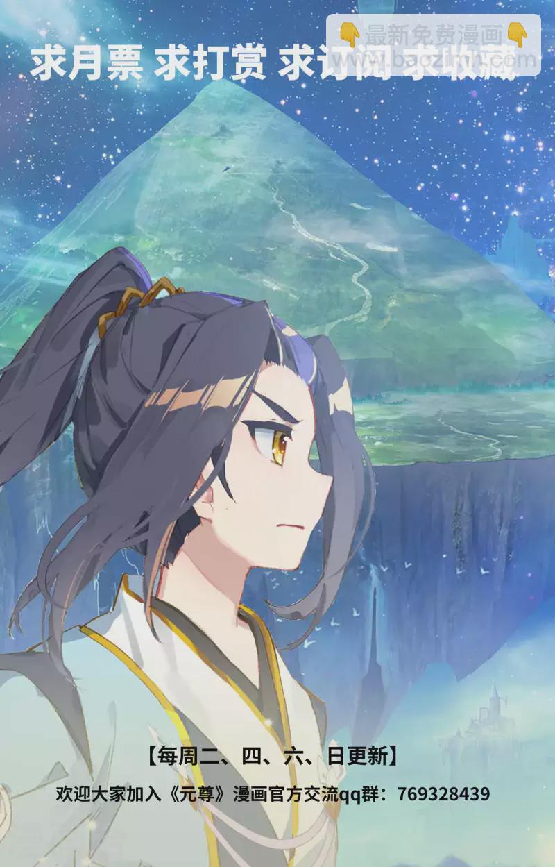 第459话上 超级空间10