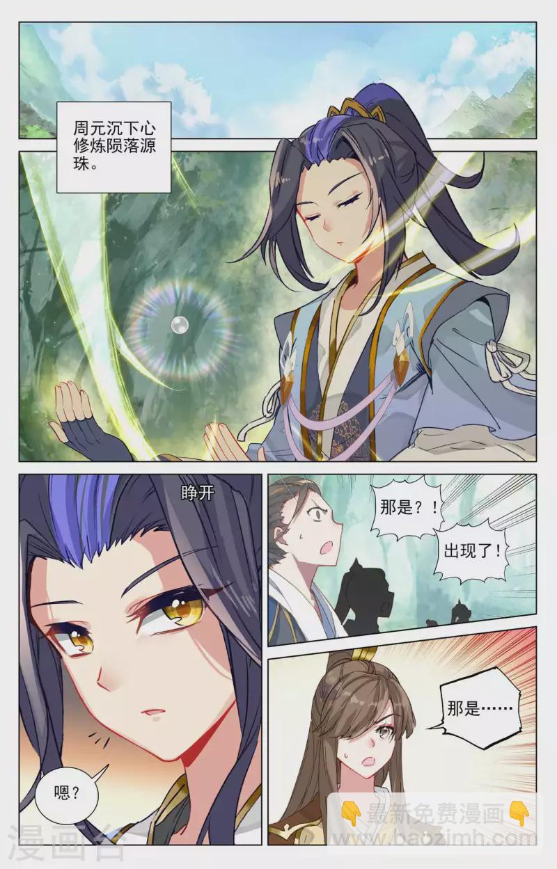 第459话上 超级空间7
