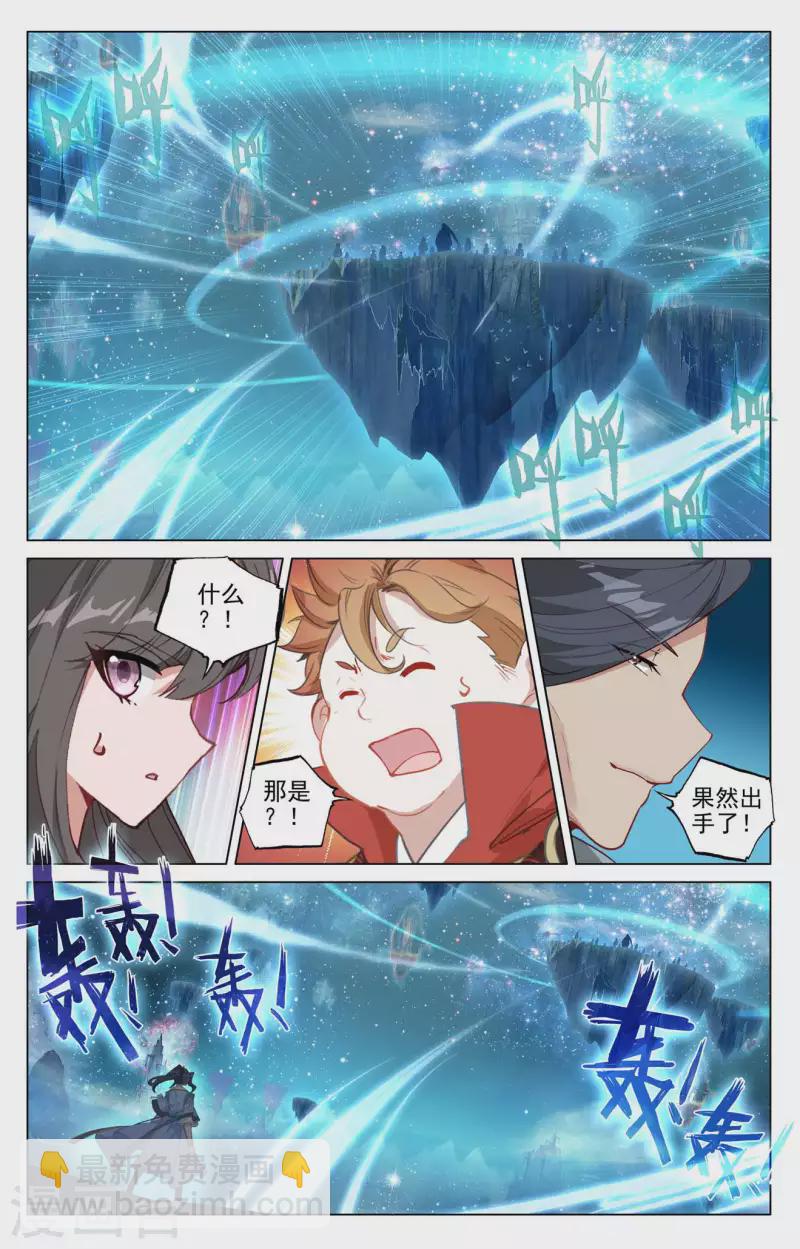 第460话下 群雄再遇2