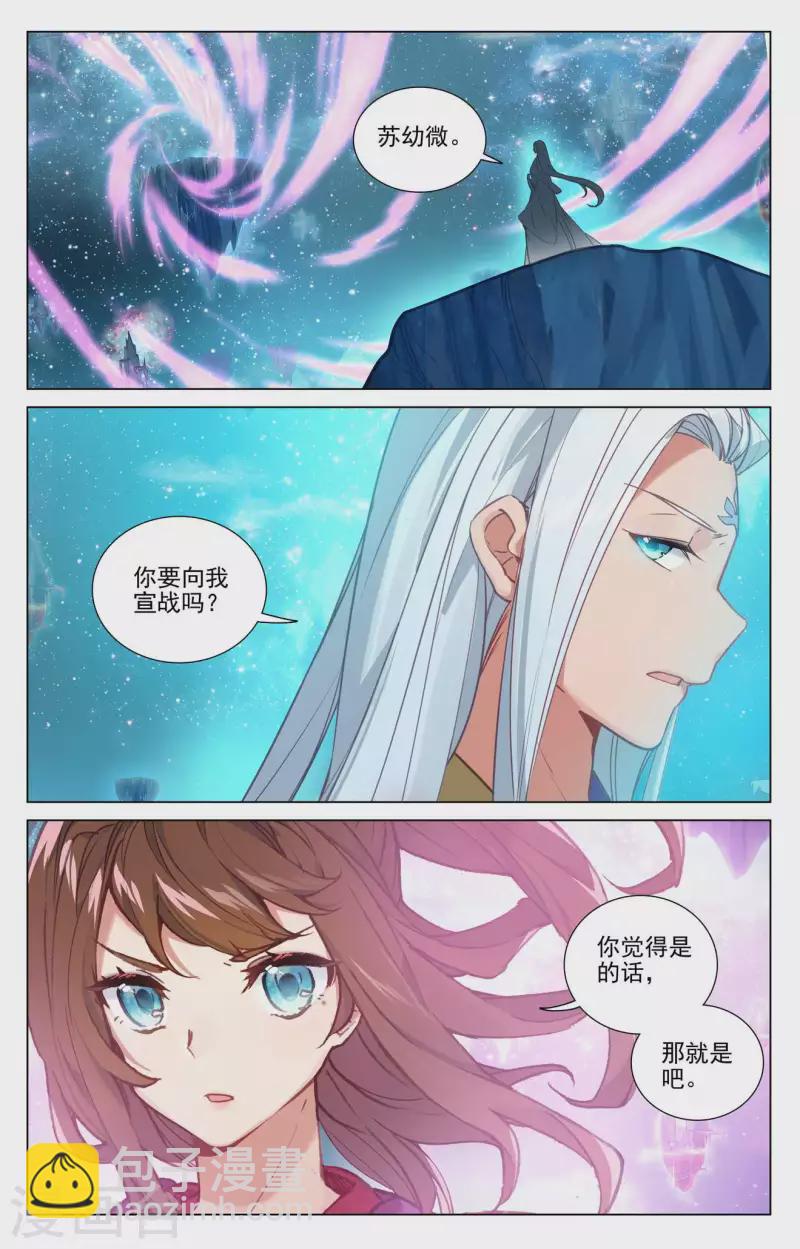 第460话下 群雄再遇7