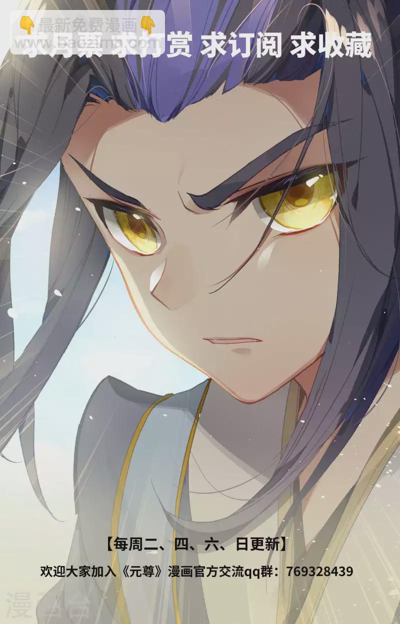 第463话上 所向披靡9