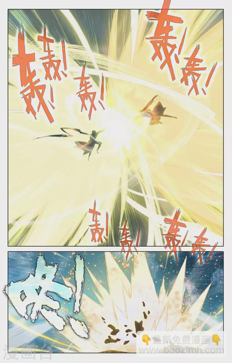 第463话下 所向披靡5