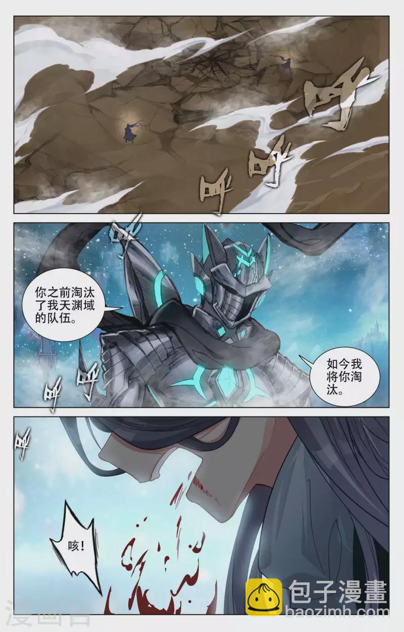 第463话下 所向披靡7