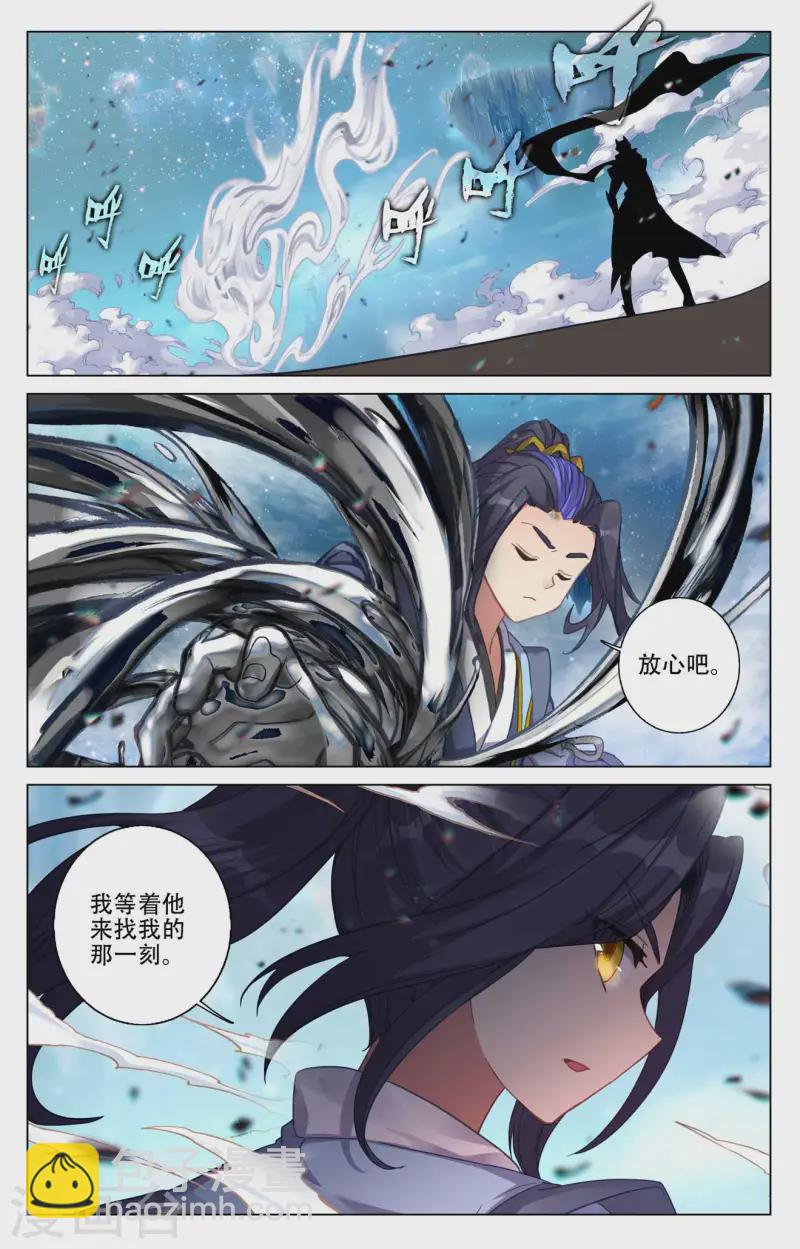 第464话上 混乱星空3