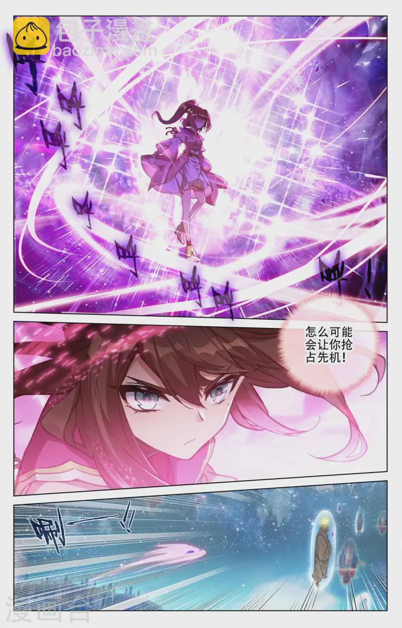 第464话上 混乱星空8