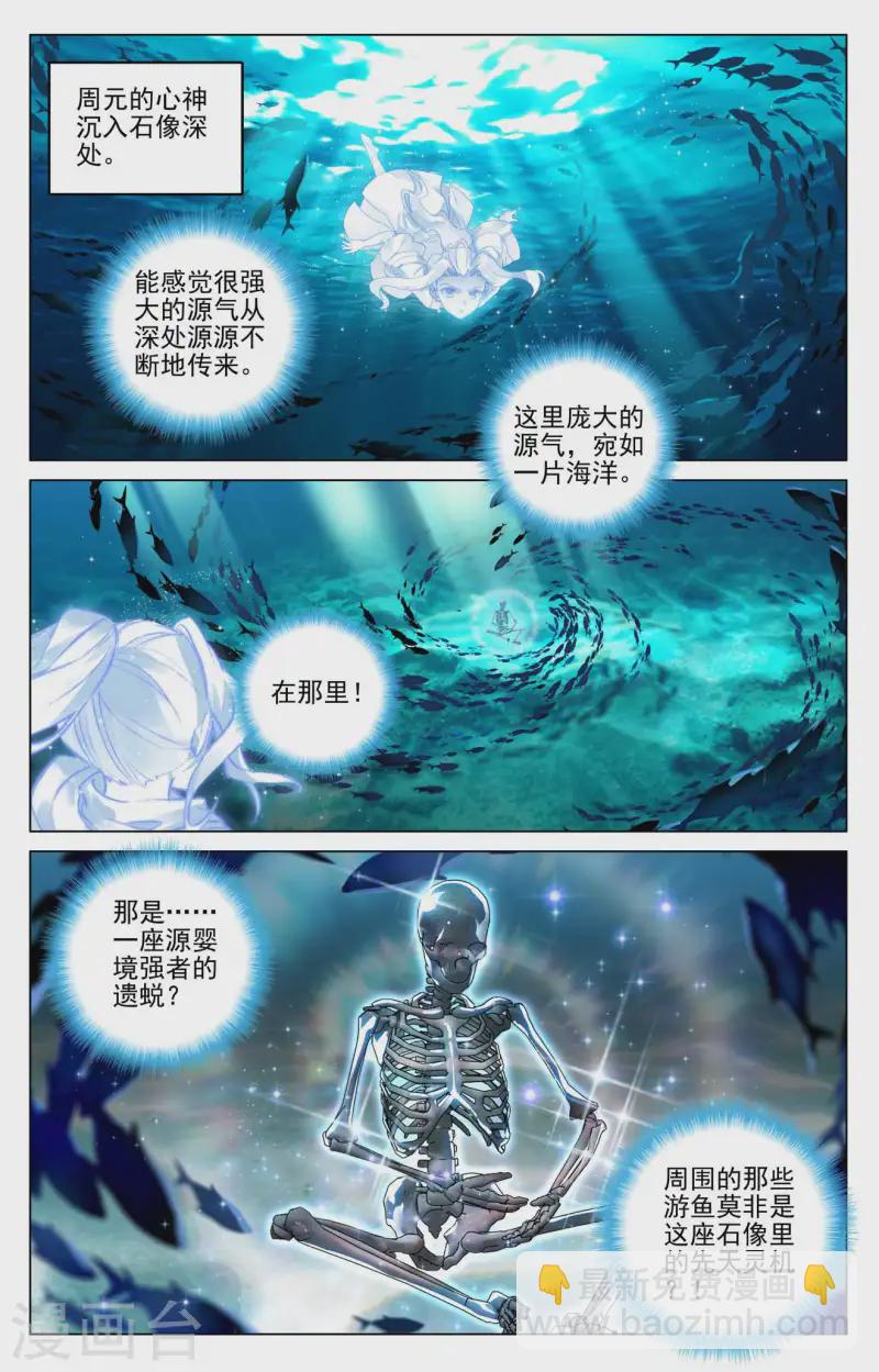 第465话上 三王之战1