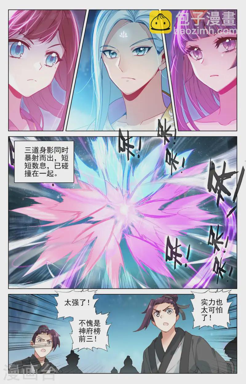 第465话上 三王之战8