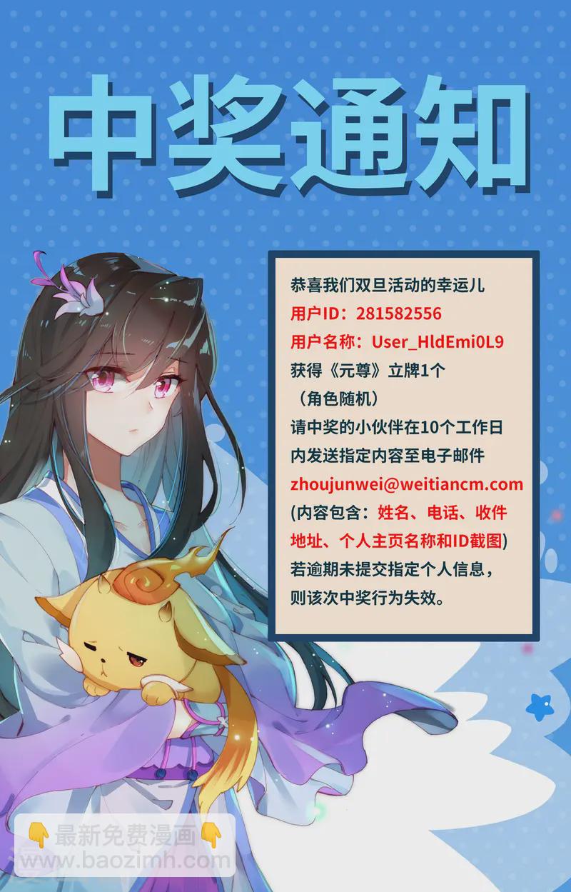 第465话上 三王之战9