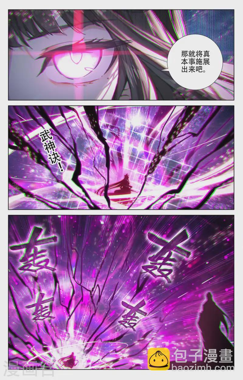 第465话下 三王之战4