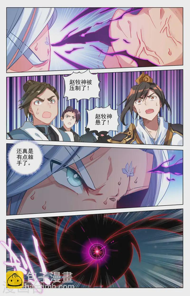 第466话下 情势逆转6