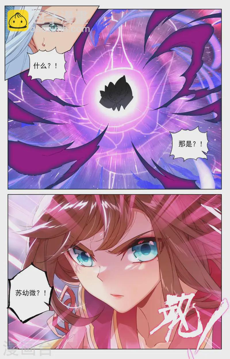 第466话下 情势逆转7