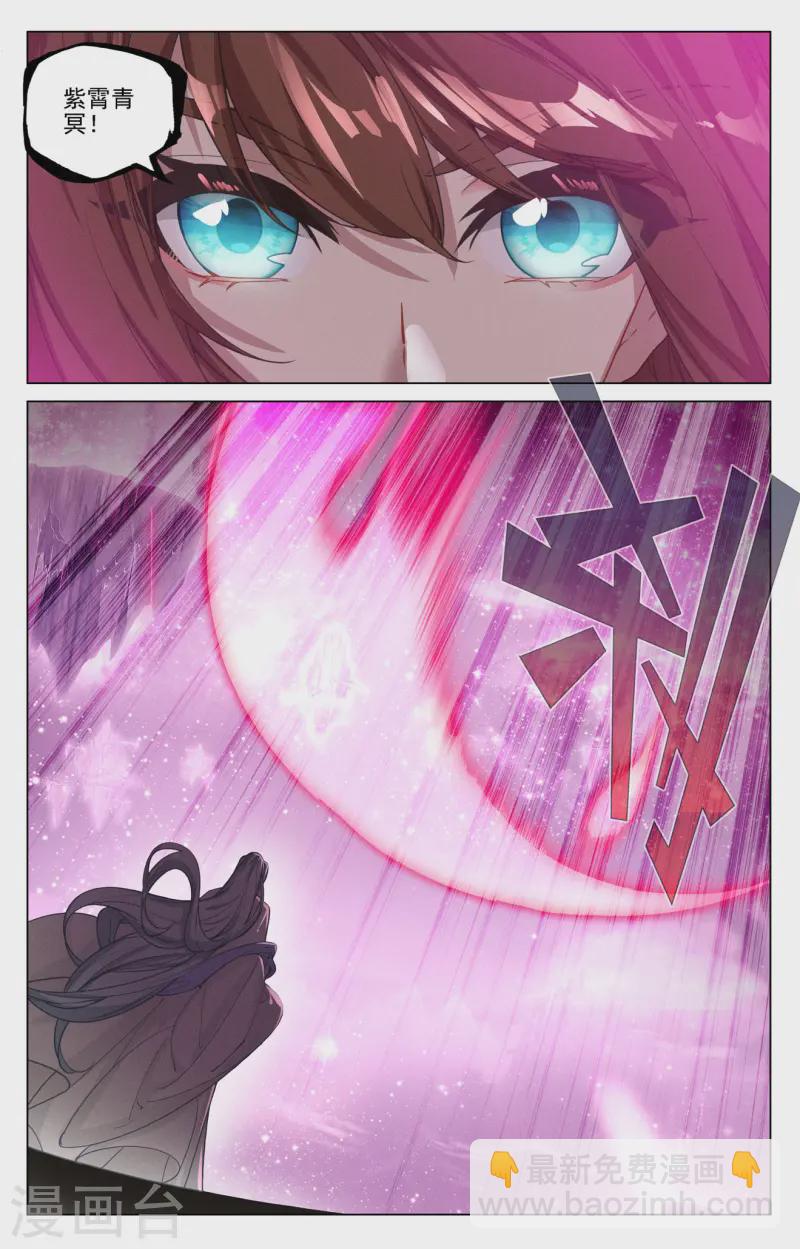 第467话上 逆转之术1