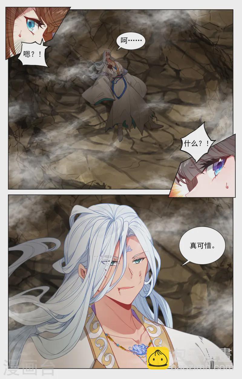 第467话下 逆转之术5