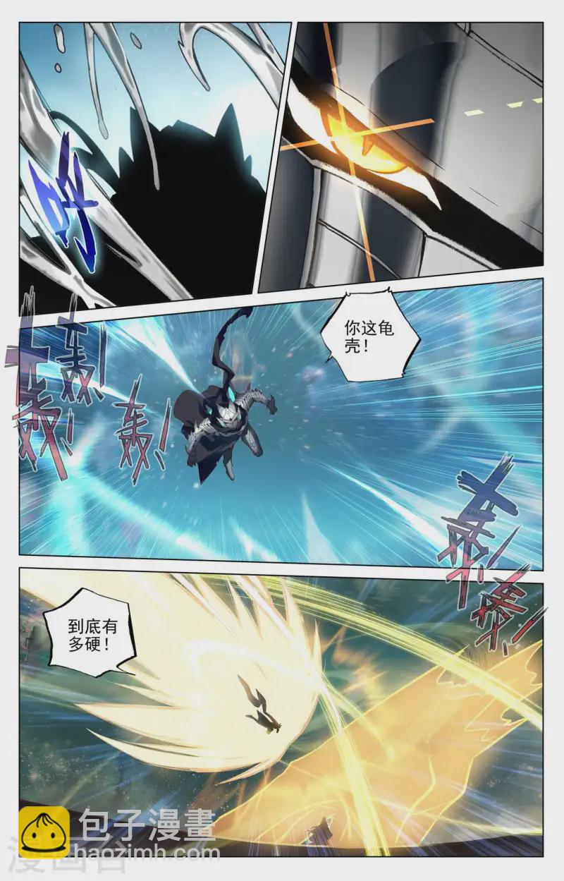第470话上 又战牧神8