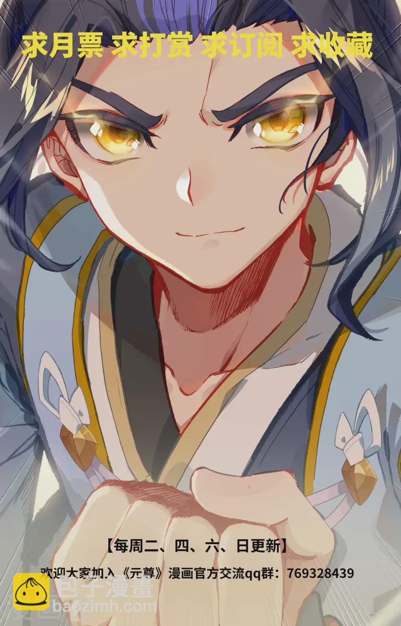 第470话上 又战牧神9