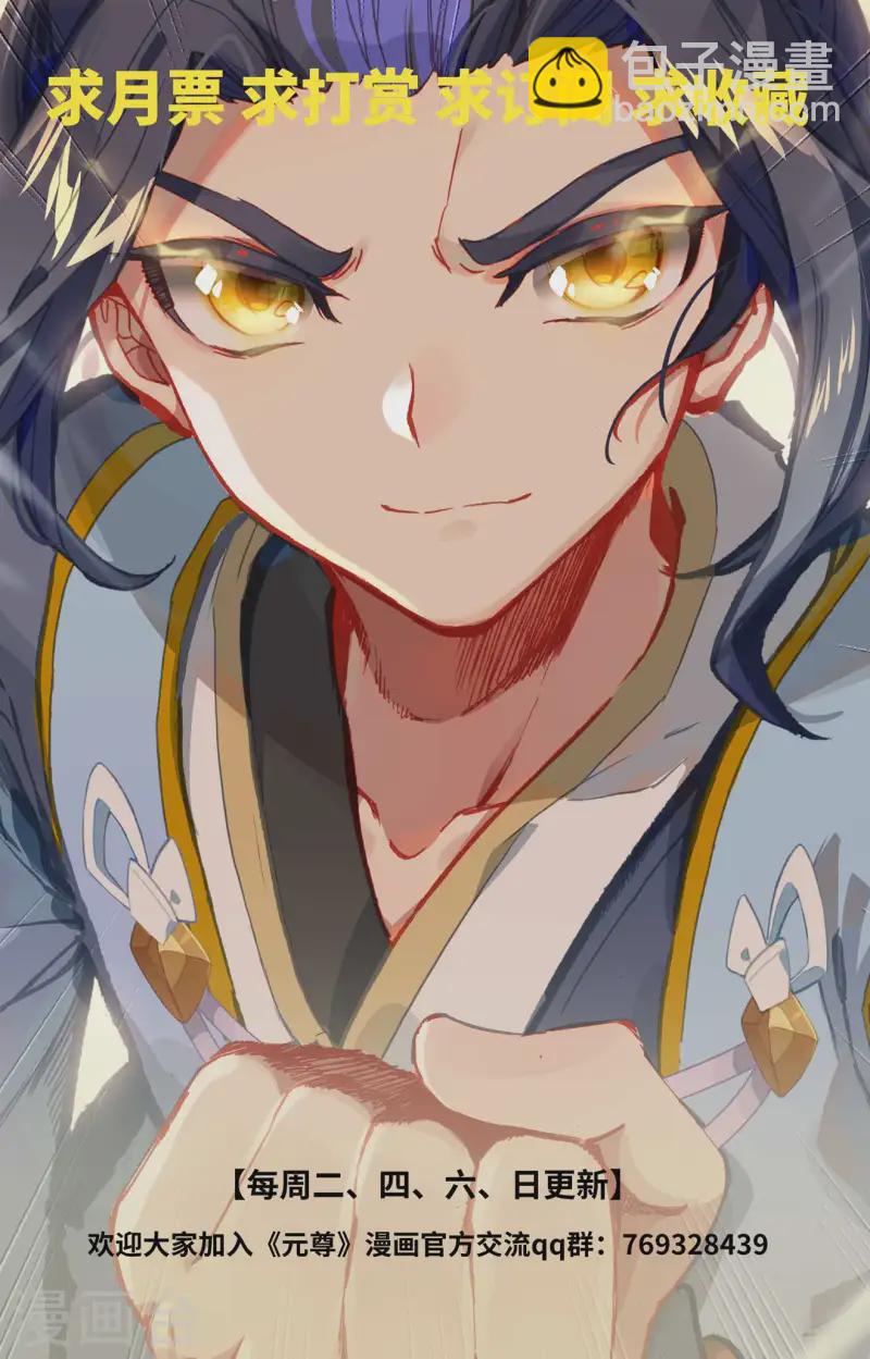 第470话下 又战牧神9