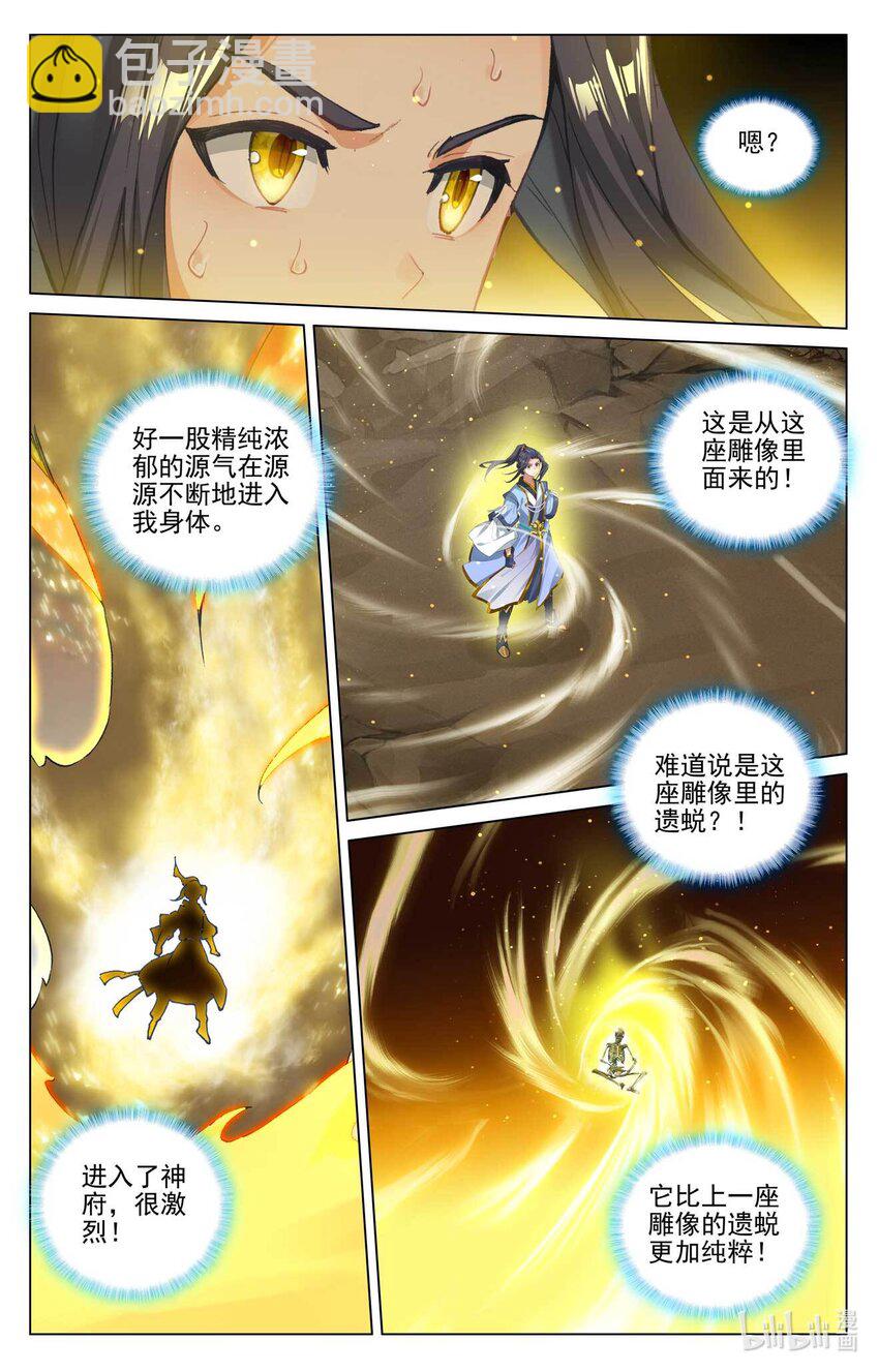 第472话下 各显神通5