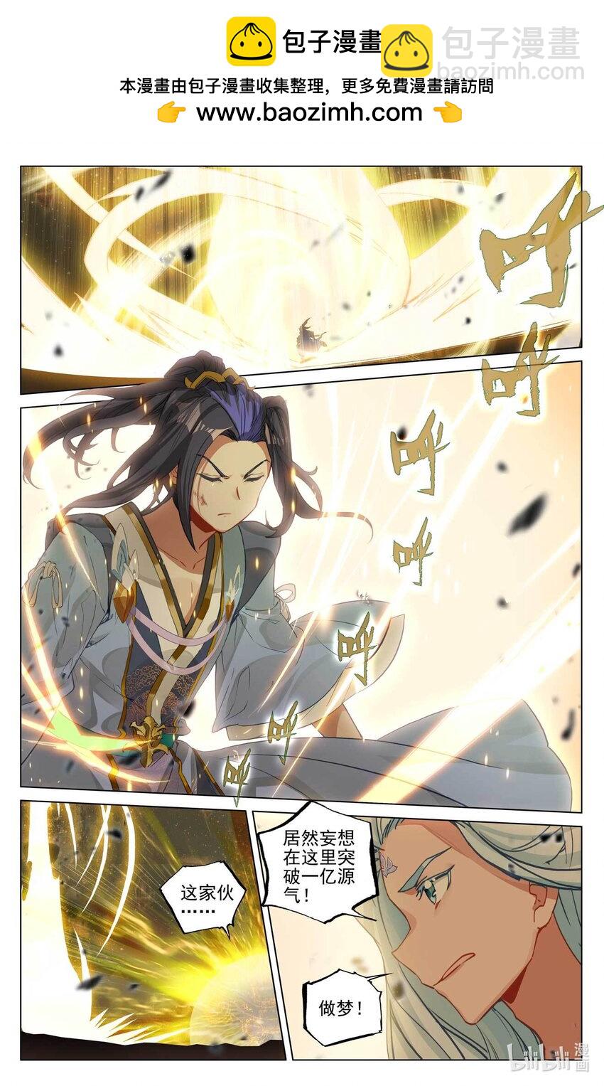 第473话上 率先破亿1