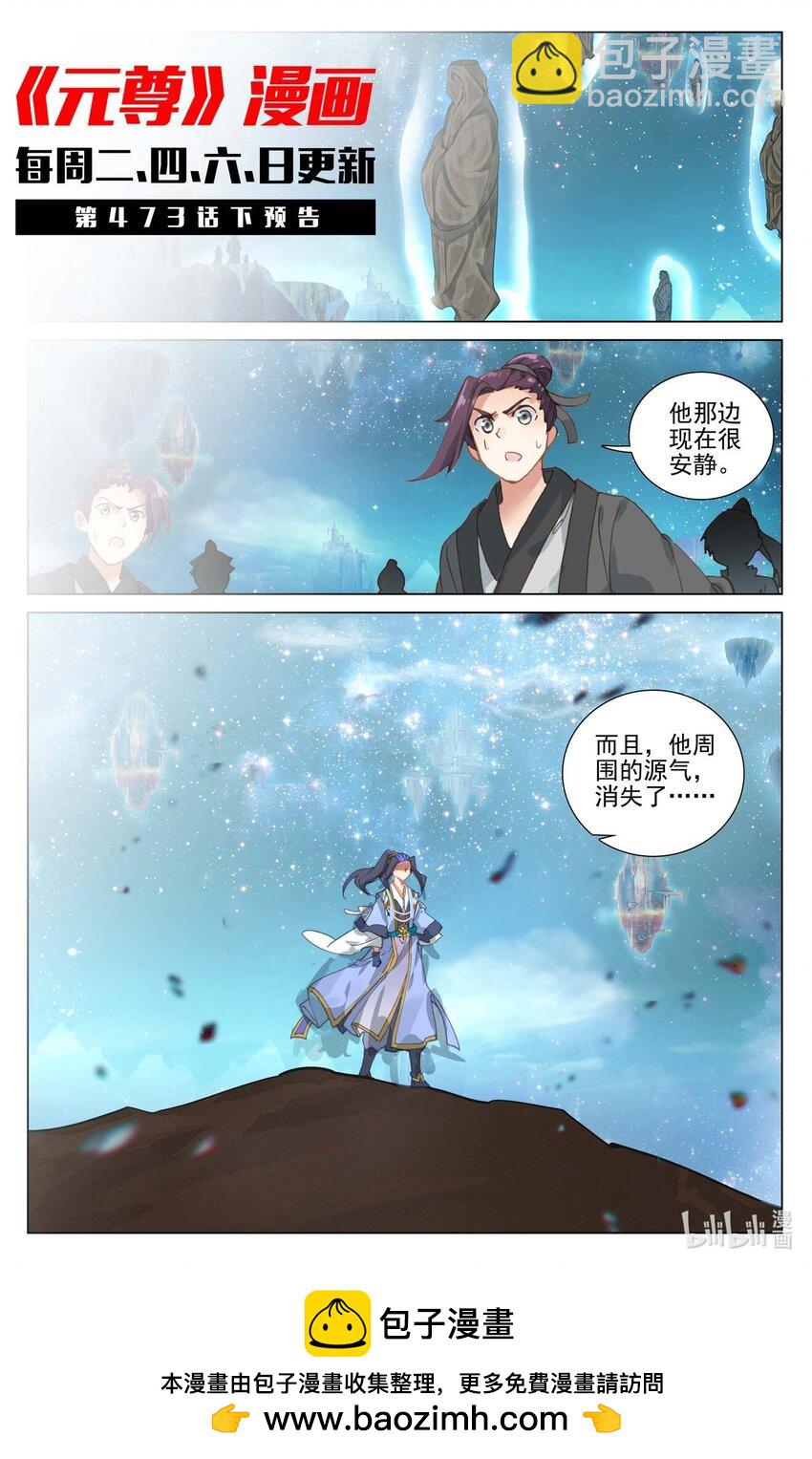 第473话上 率先破亿10