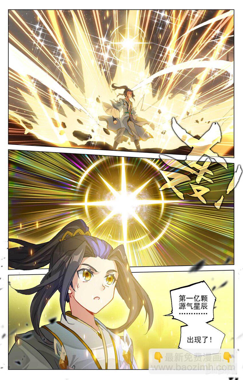 第473话上 率先破亿7