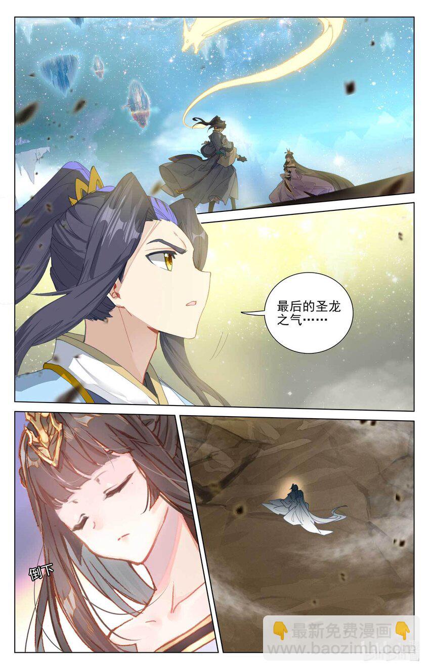 第474话下 了清恩怨6