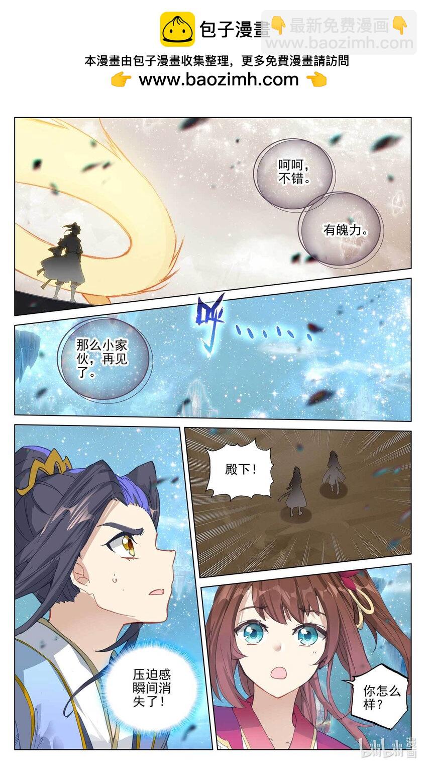 第475话下 大尊出手1