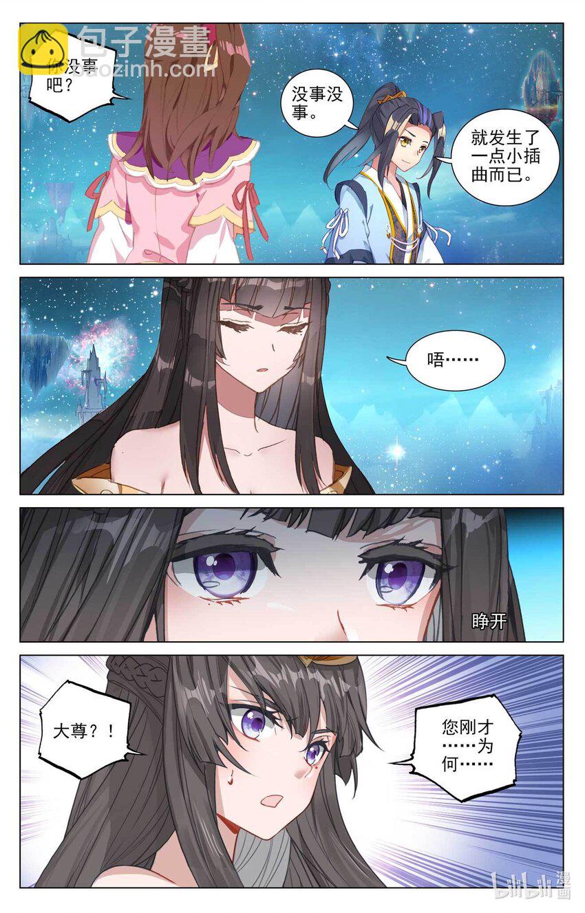 第475话下 大尊出手2